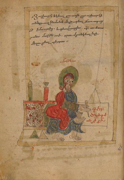 Sankt Matthäus von Unbekannt Unbekannt